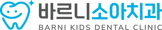 바르니소아치과의원 로고